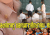 ‘องค์กรครู’ขอคนการศึกษาคุมกระทรวงศึกษาธิการ